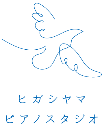 ヒガシヤマ　ピアノスタジオ